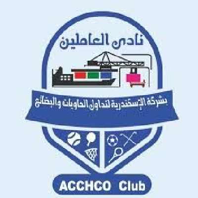 اسكندريه للحاويات