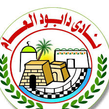 دابود العام