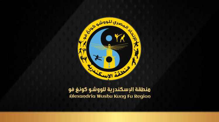 بداية الانتشار